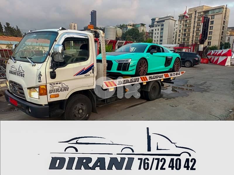 Dirani Transport  بلاطة ٢٤/٧ 5