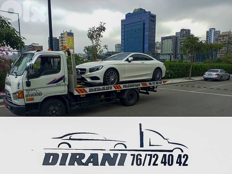 Dirani Transport  بلاطة ٢٤/٧ 6