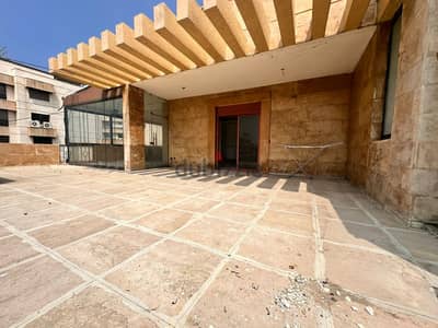 Apartment For Sale In Jnah شقة للبيع في الجناح