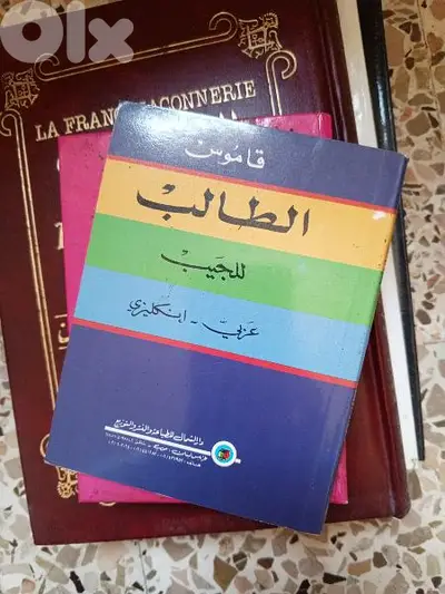 مجموعه كتب