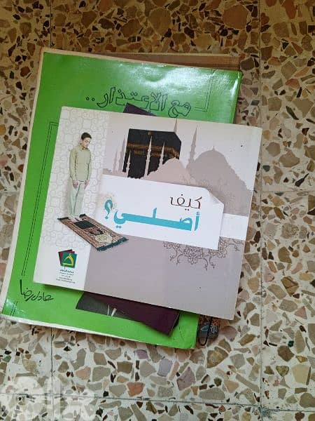 مجموعه كتب 9