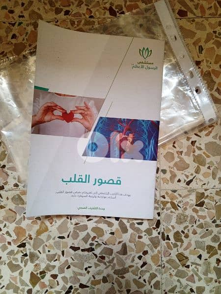 مجموعه كتب 10