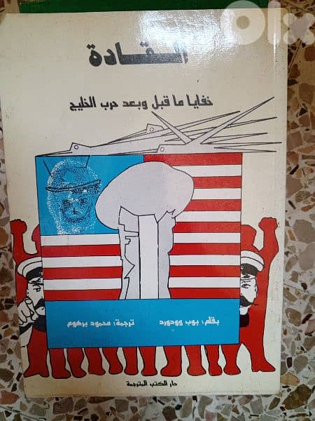 مجموعه كتب 11
