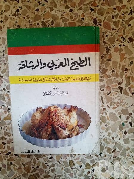 مجموعه كتب 12