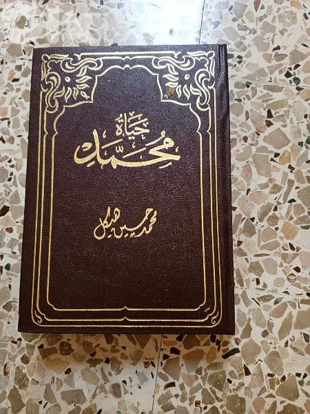 مجموعه كتب 13