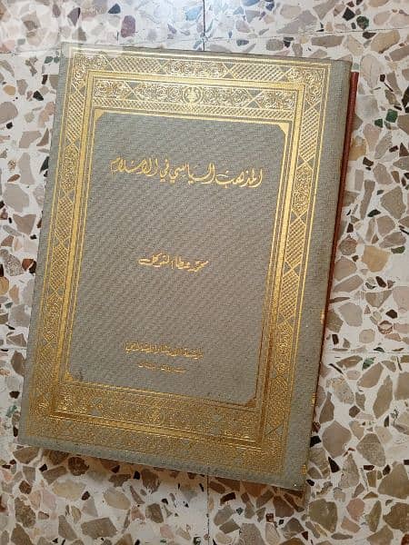 مجموعه كتب 16