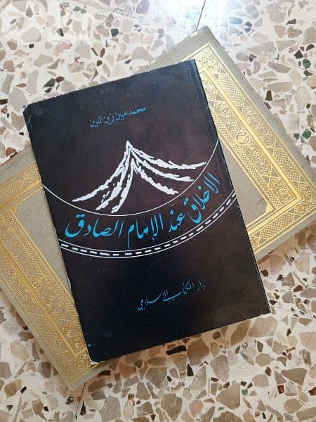 مجموعه كتب 17