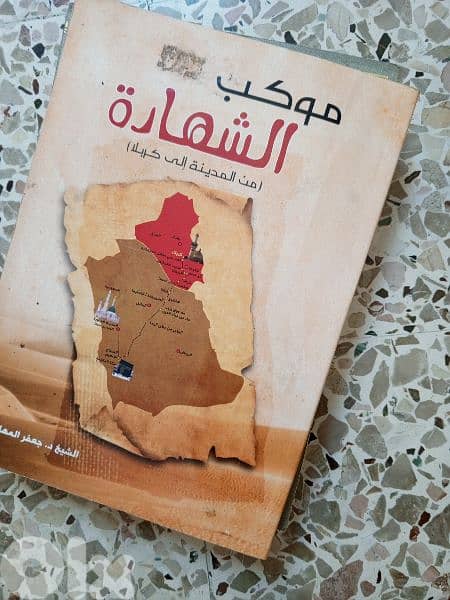 كتب مميزه 0