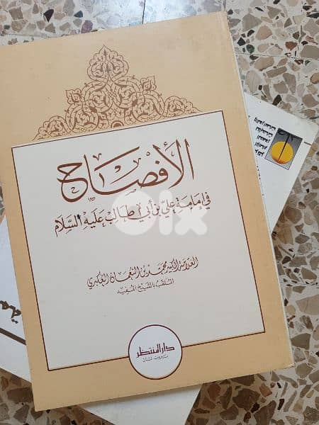 كتب مميزه 3