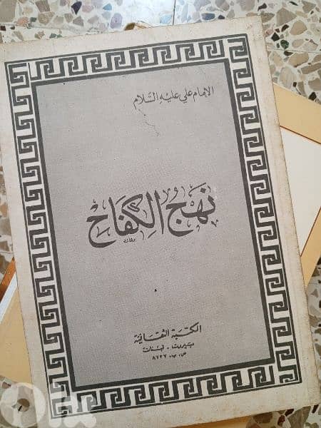 كتب مميزه 4