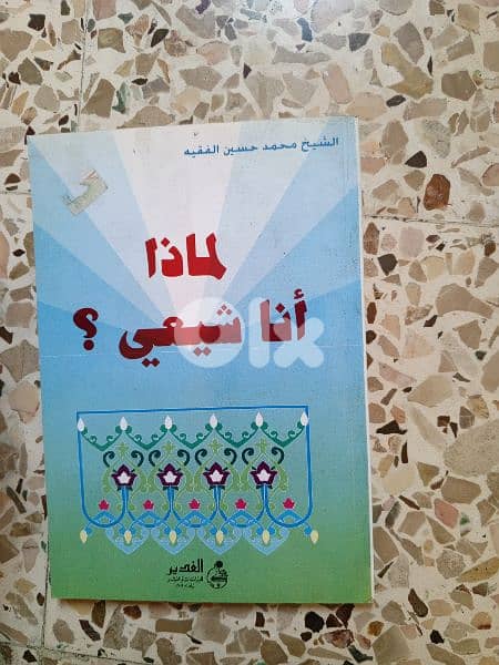 كتب مميزه 6