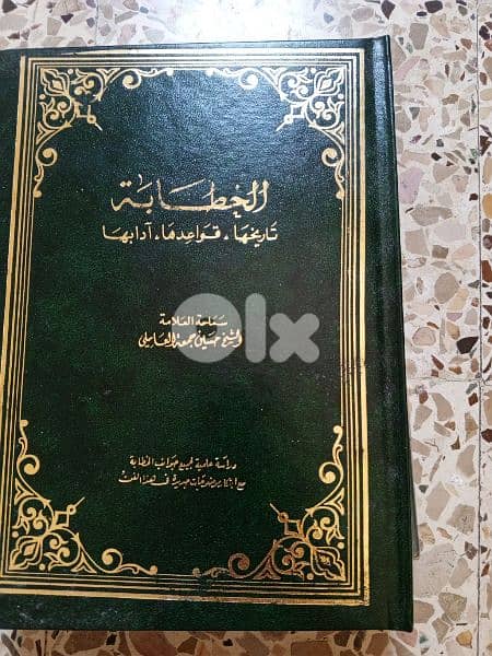 كتب مميزه 8