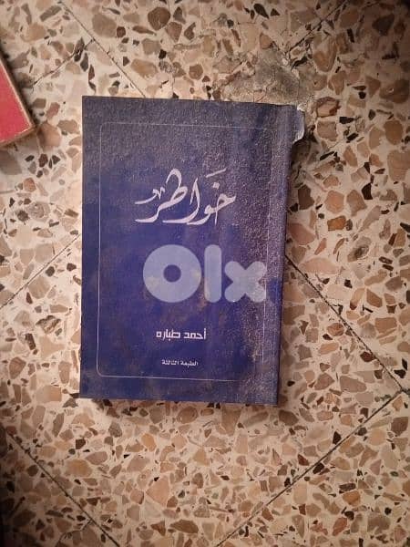 كتب مميزه 0