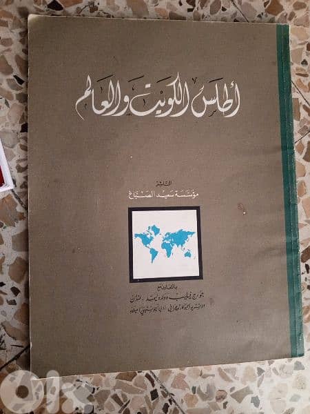 كتب مميزه 7
