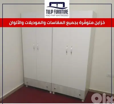 خزاين البسه