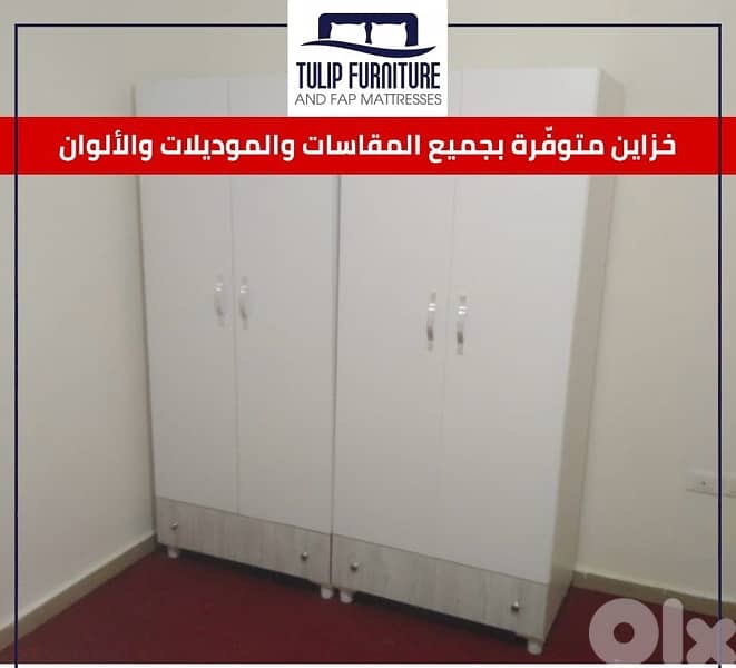 خزاين البسه 0