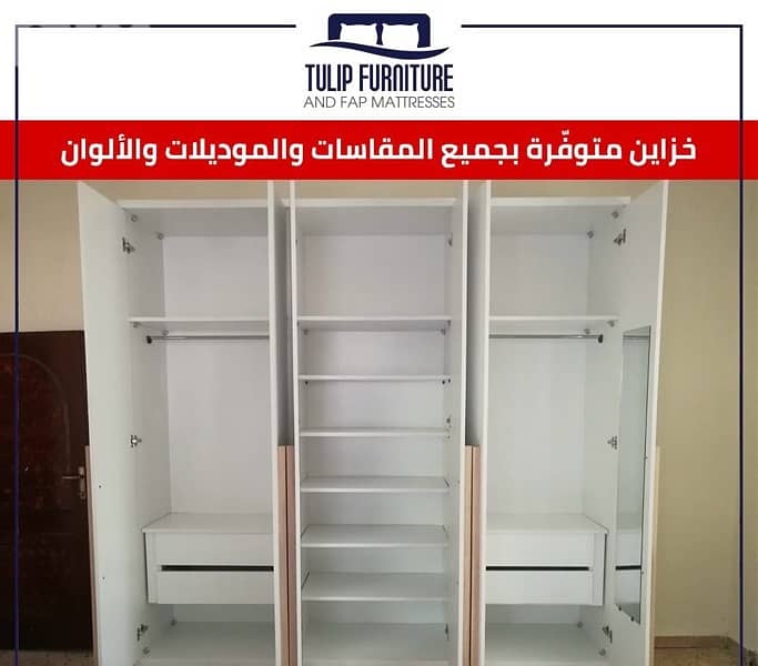 خزاين البسه 2