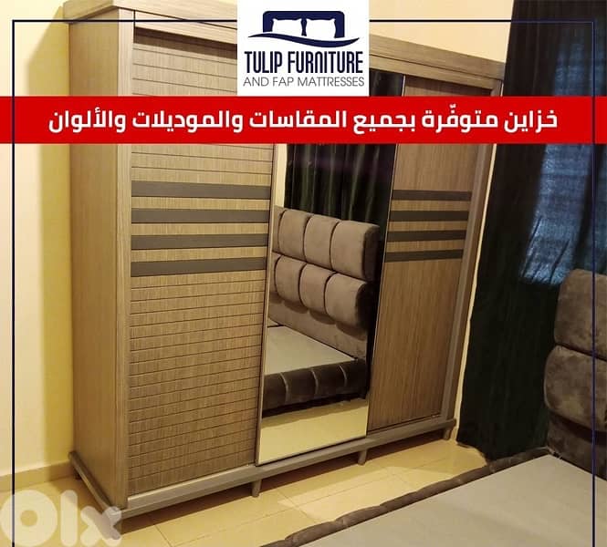 خزاين البسه 8