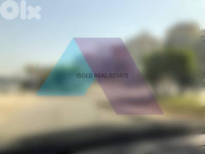 1000m2 Land 4 sale in Dbaye ,Prime Location - أرض للبيع في ضبية
