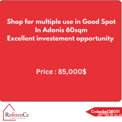 Prime location shop in Adonis محل بموقع مميز في ادونيس