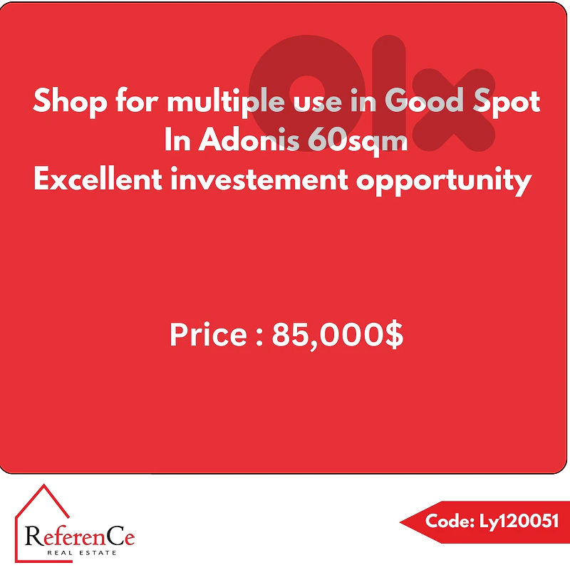 Prime location shop in Adonis محل بموقع مميز في ادونيس
