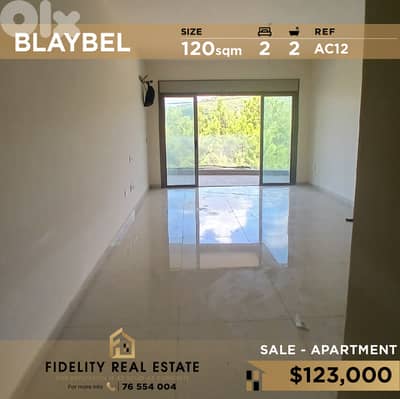 Apartment for sale in Blaybel AC12 شقة للبيع في بليبل