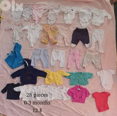 Baby Clothes ثياب بيبي