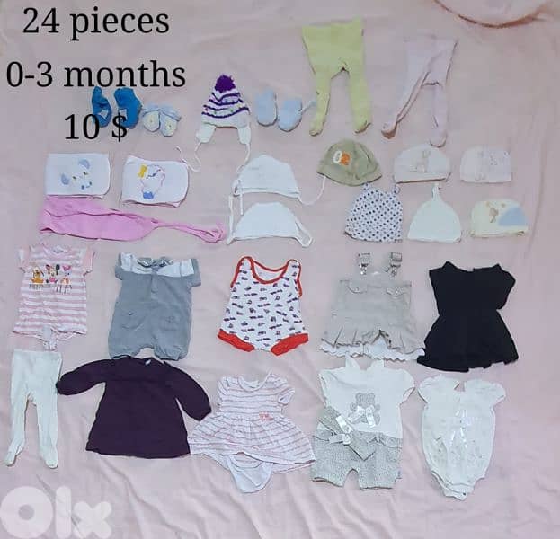 Baby Clothes ثياب بيبي 2