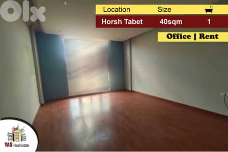 Horsh Tabet 40m2 | Rent | Office | Easy access | Prime Location | AA