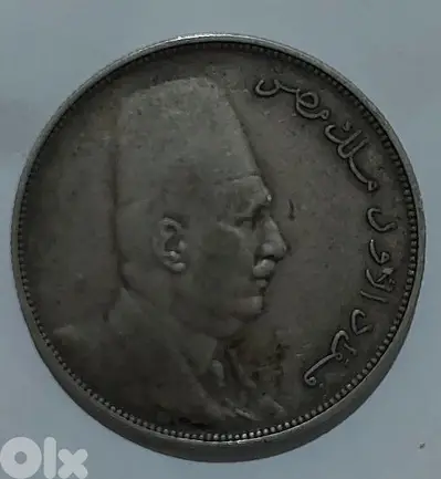 المملكة المصرية الملك فؤاد الاول عملة فضة وزن ١٣،٨ غرام عام ١٩٢٣