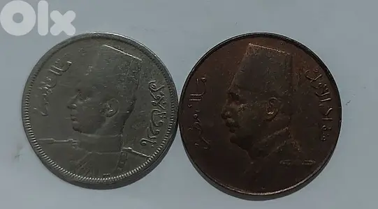 المملكة المصرية زوج عملة برونز الملك فؤاد ونيكل ابنه الملك فاروق