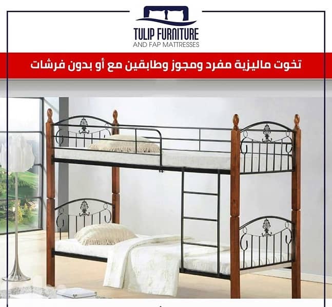 تخوت ماليزي 0