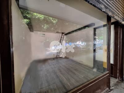 Shop for rent in Achrafieh محل للأجار