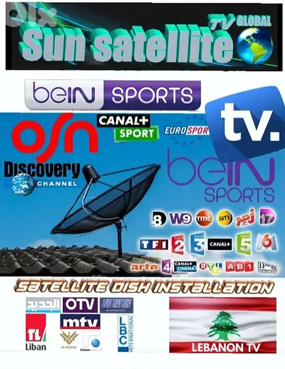 تركيب الستلايت الدش في لبنان القنوات اللبنانية SUN SAT NV -96