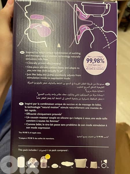 PHILIPS AVENT Double electric breast pump 1