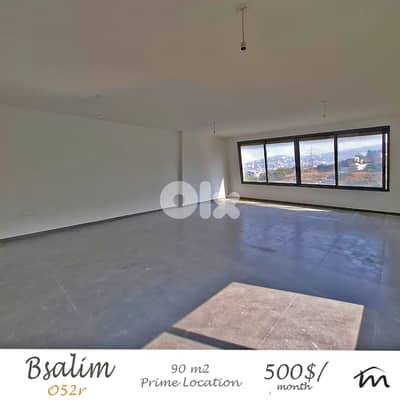 Bsalim | Brand New 90m² Office | Prime Location | Parking Spots | View