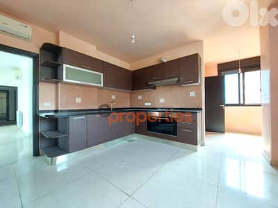 Apartment for sale in Bqennayaشقة للبيع في بقنايا  CPSM112