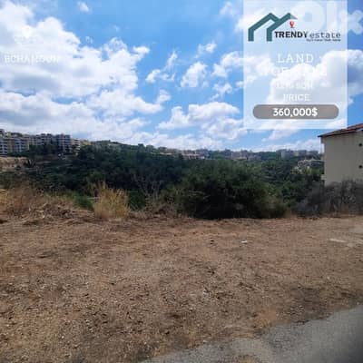 land for sale bchamoun yahoudeyeh ارض مع رخصة للبيع في بشامون اليهودية