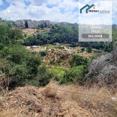 land for sale bchamoun yahoudeyeh ارض مع رخصة للبيع في بشامون اليهودية