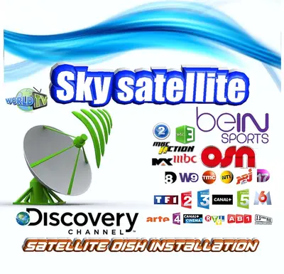 تركيب الدش في لبنان SKY-SAT ERF-9A