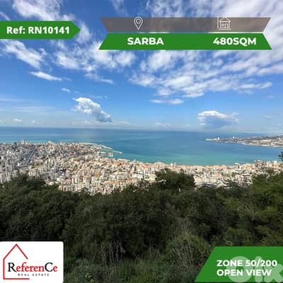 Prime land for sale in Sarba أرض مميزة للبيع في صربا