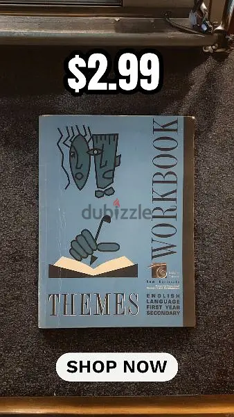 كتب مدرسة لصف العاشر ثانوي - Grade 10 Books