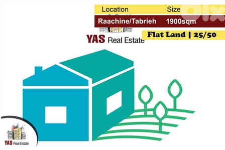 Raachine/Tabrieh 1900m2 | Flat Land | 25/50 | Prime Location | AC