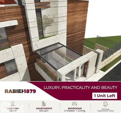 Exclusive Residential Project in Rabieh مشروع سكني حصري في الرابية
