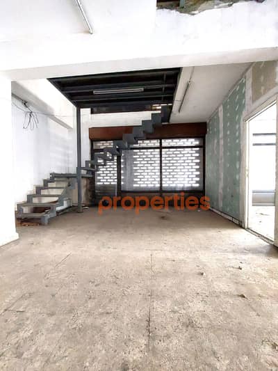 Shop for rent in Jdeideh / Showroomمحل للايجار في الجديدة  CPSM135