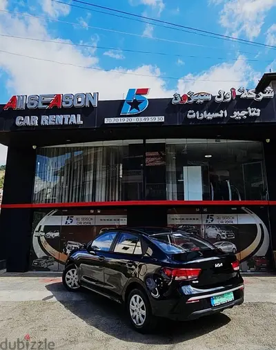 Kia Rio 2024 (minimum 15 days)