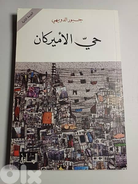Books for sale. . . Livres à vendre 15