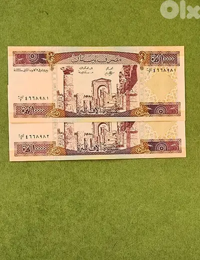 lebanese bank notes