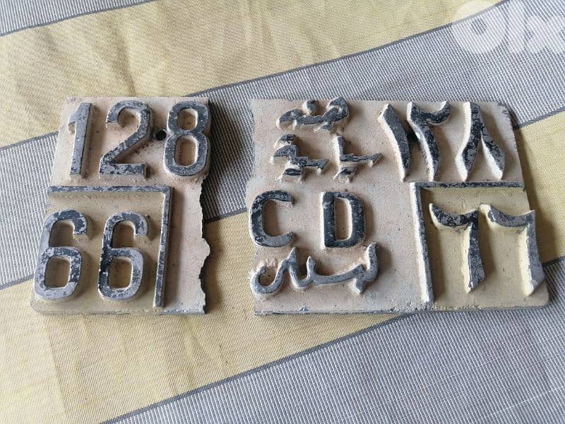 old plate 0