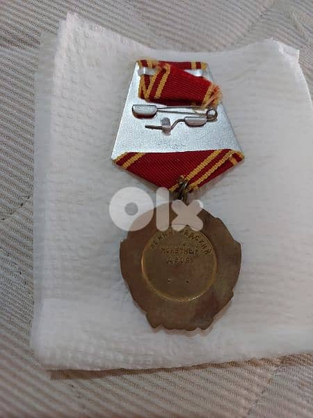 USSR Soviet Union Order of LeninMedal 1